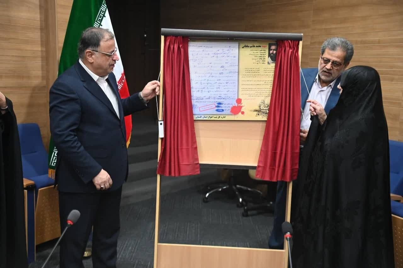 رونمایی از پرتال مفاخر گلستان؛ معرفی مشاهیر علمی، فرهنگی و سرداران شهید استان