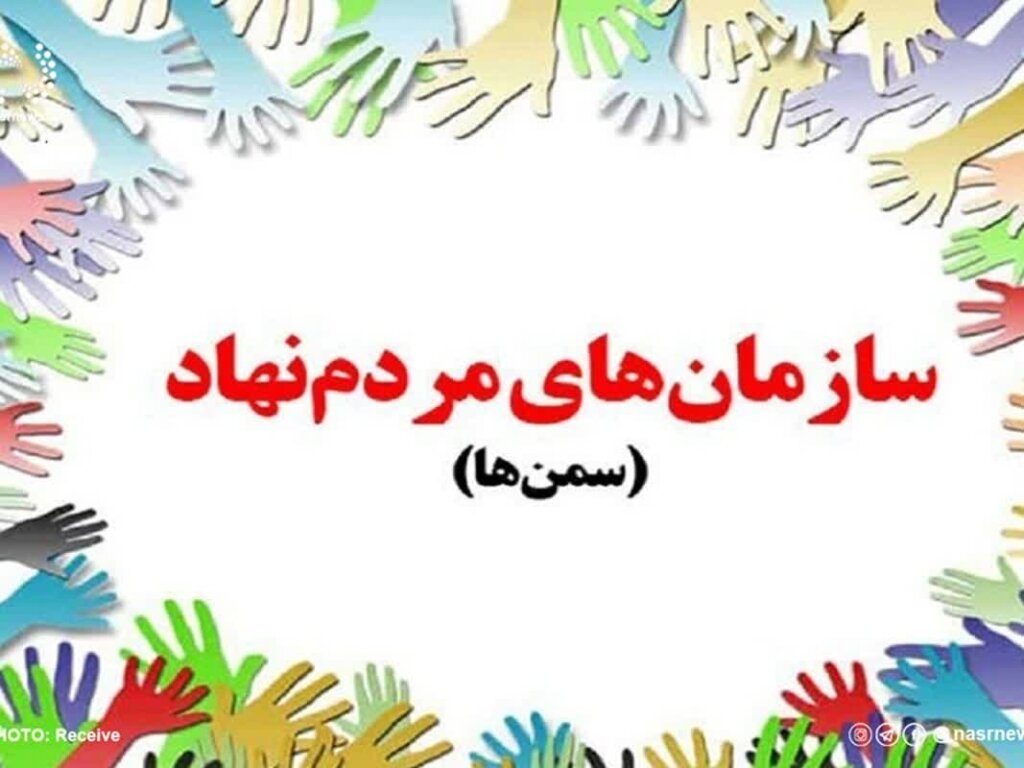 شروع ثبت‌نام رأی‌دهندگان انتخابات شورای توسعه سمن‌های خوزستان