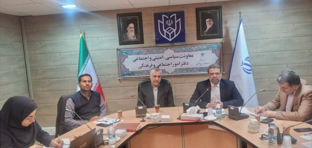 بررسی اعتبارات آسیب‌های اجتماعی در استان مرکزی با حضور نماینده سازمان امور اجتماعی کشور