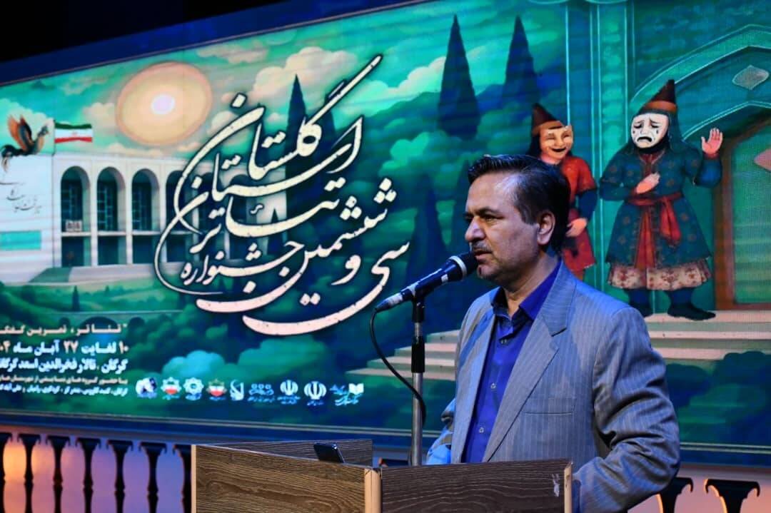 معاون سیاسی استاندار گلستان: جشنواره تئاتر نقطه آغاز بالندگی تازه هنر استان است