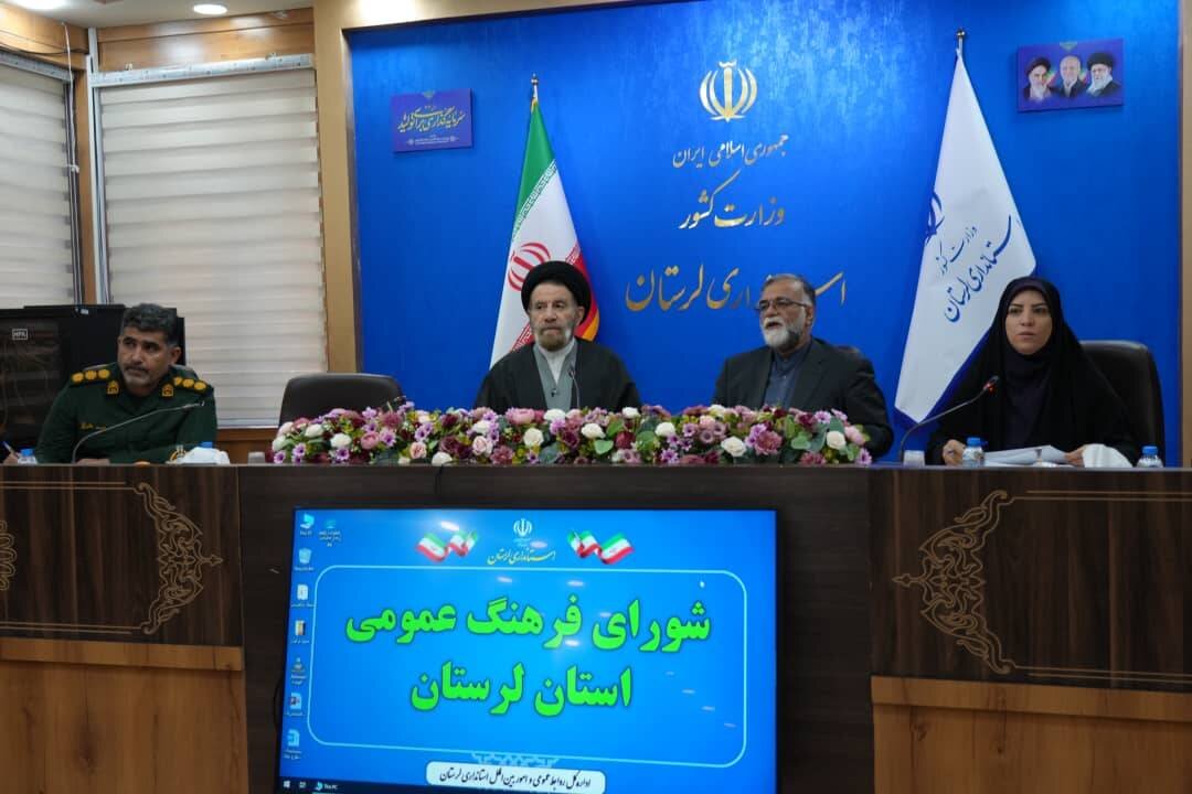 معاون استاندار لرستان از تشکیل کمیته اقدام برای مقابله با پدیده اجتماعی خودکشی خبر داد