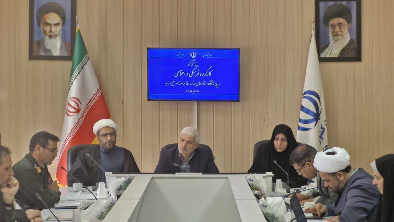 تأکید معاون استاندار بر انسجام‌بخشی شبکه مدیریت محله‌محور در خراسان جنوبی