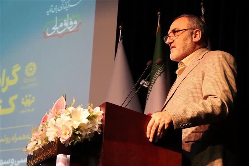 کتاب؛ زیرساخت فرهنگی توسعه