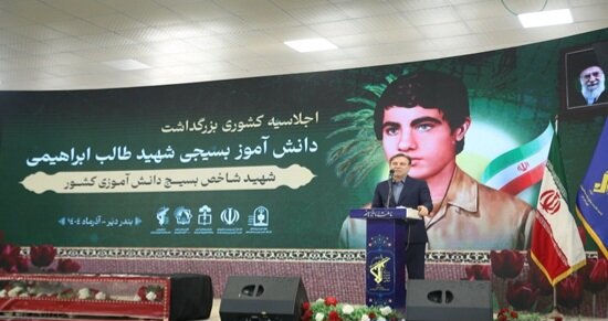 گرامیداشت شهدای دانش‌آموز در اجلاسیه کشوری بوشهر