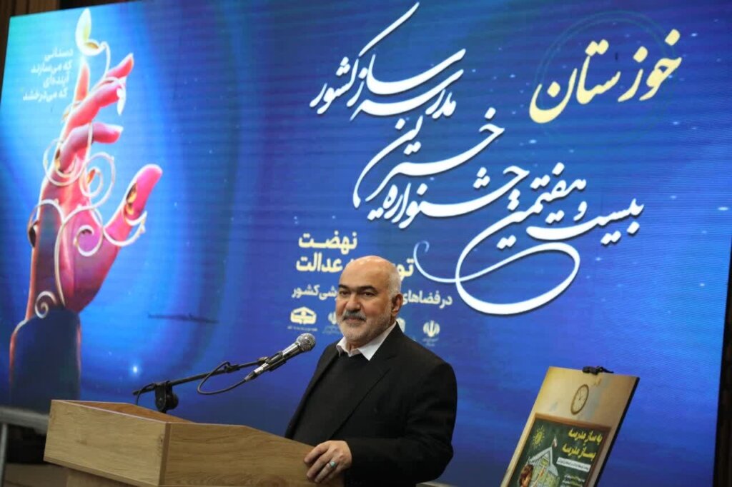 خیرین کنار دولت؛ خوزستان برای حذف مدارس فرسوده دست به کار شد