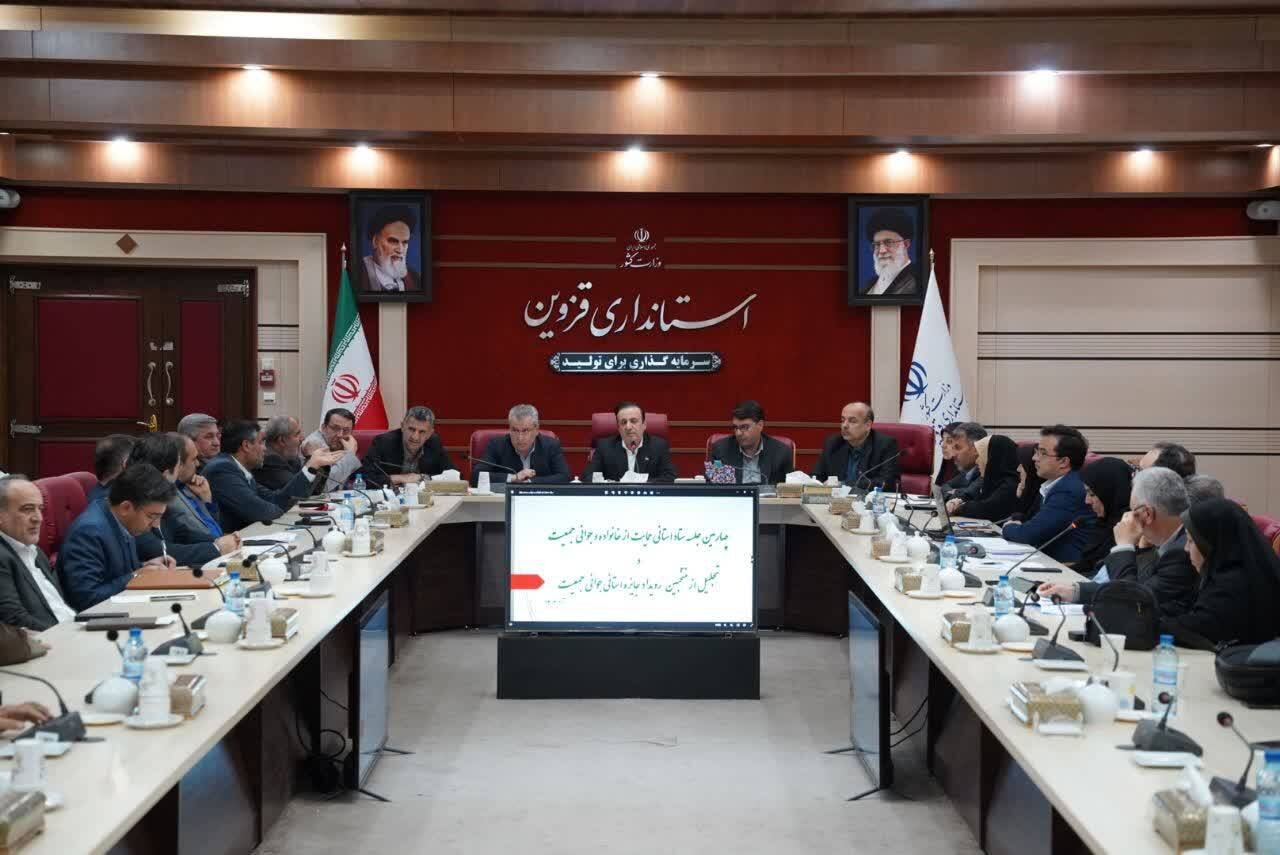 استاندار قزوین: کاهش نرخ رشد جمعیت نگران‌کننده است