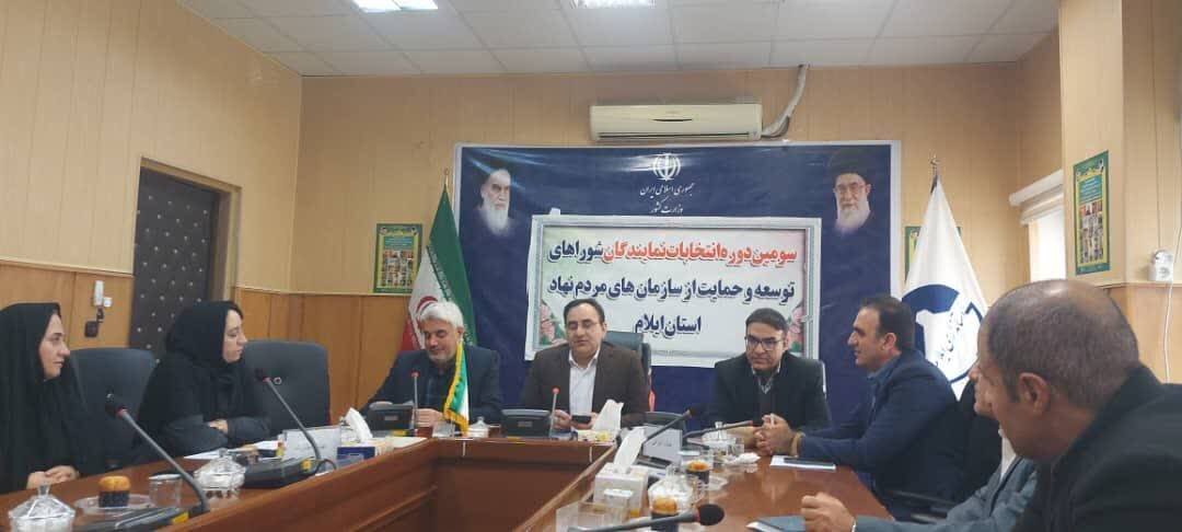 معاون سیاسی استاندار ایلام: تشکل‌ها چرخ‌دنده‌های نظام مردم‌سالاری هستند