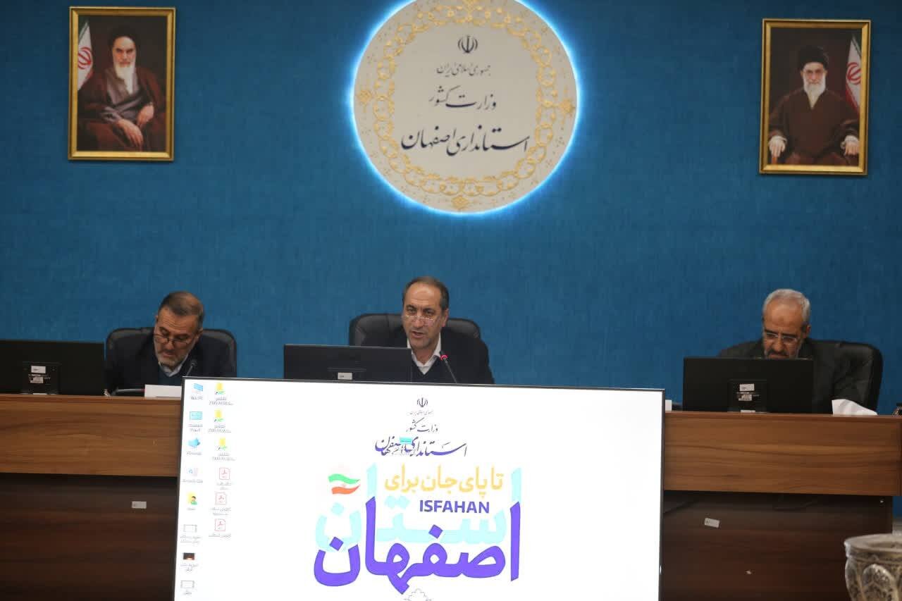 معاون استاندار اصفهان: اجرای مدیریت محله‌محور نیازمند پایش دقیق شهرستان‌هاست