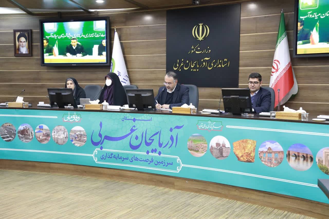 معاون استاندار آذربایجان‌غربی: حمایت از مادران شاغل، ضرورتی اجتماعی در سیاست‌های خانواده است