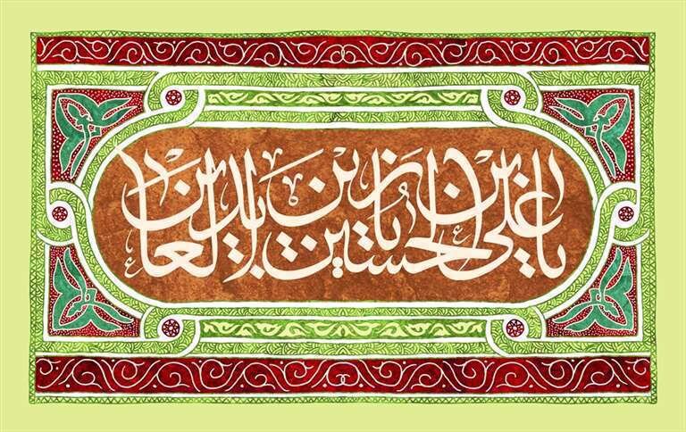 معمارِ «آرامش» در طوفانِ بحران؛ روایتی از ولادت امام سجاد (ع)