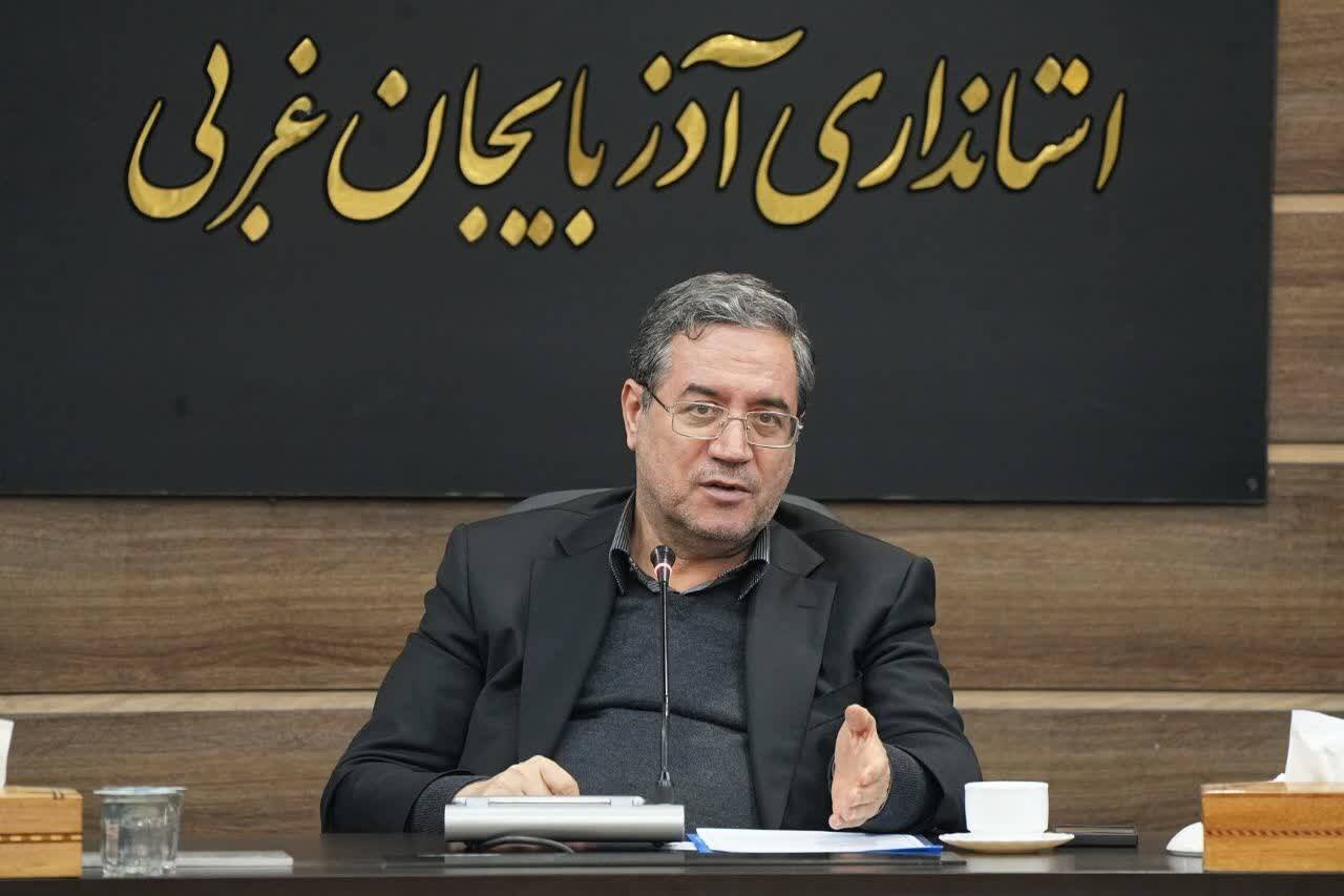 استاندار آذربایجان‌غربی: اطلاع‌رسانی شفاف، پایه افزایش اعتماد عمومی است