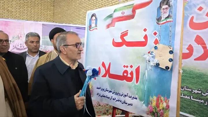 زنگ انقلاب همزمان با آغاز دهه فجر در مدارس کهگیلویه و بویراحمد نواخته شد