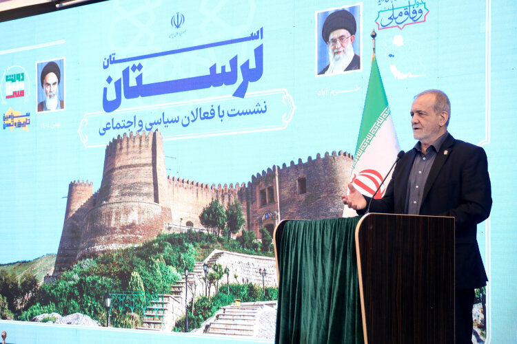 رئیس‌جمهور پزشکیان در نشست با فعالان سیاسی و اجتماعی استان لرستان:
دولت در حال پیوند ساختار اجرایی با نهادهای مردمی است