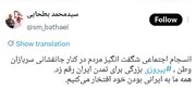 معاون وزیر کشور : انسجام اجتماعی شگفت انگیز مردم و جانفشانی رزمندگان پیروزی بزرگی را رقم زد