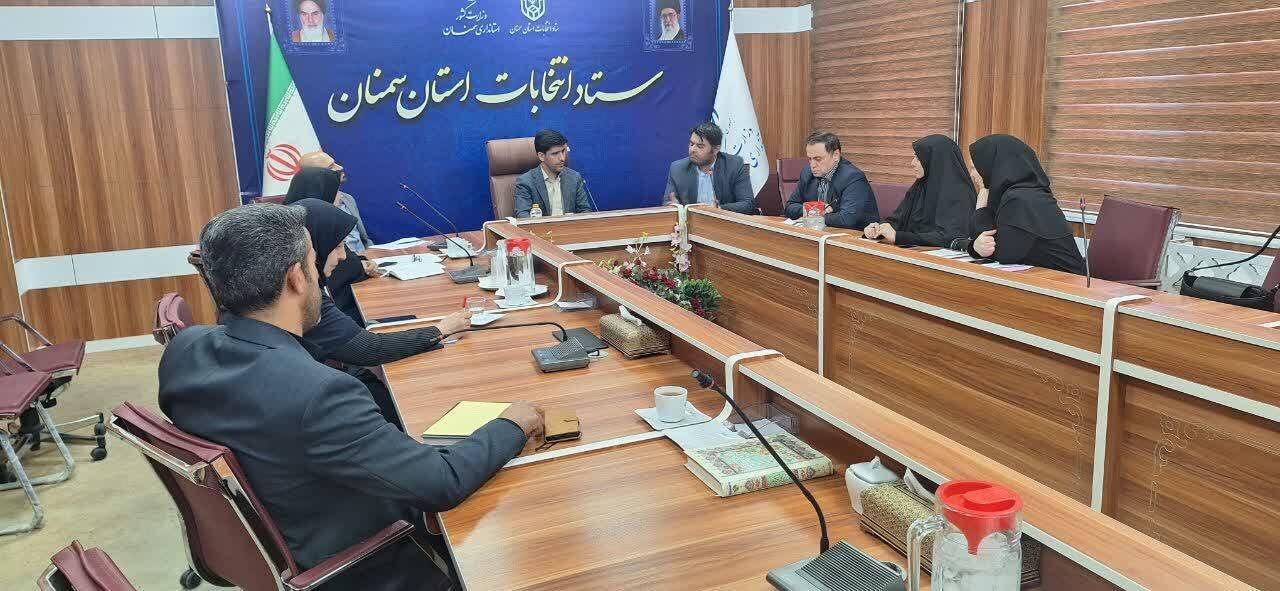 ایجاد سازوکارهای جدید برای افزایش رضایتمندی بیماران