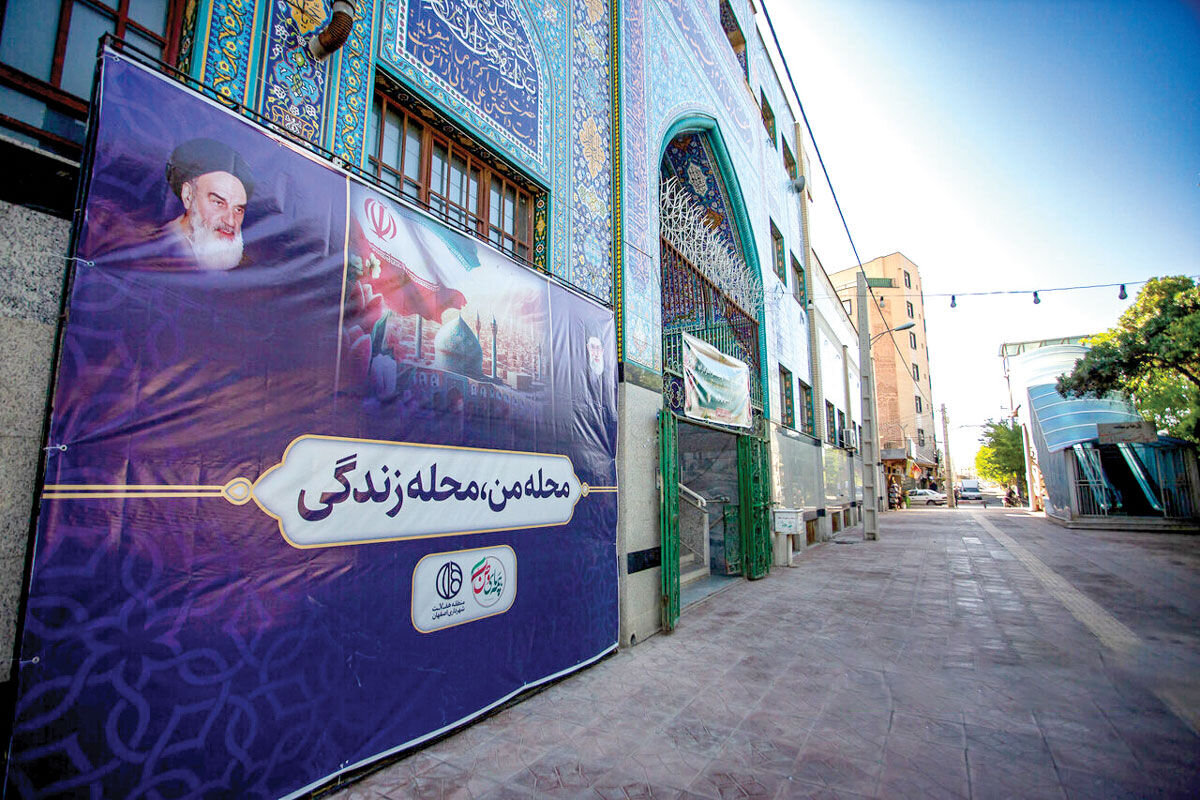 محله‌محوری راهبرد دولت چهاردهم برای تحقق حکمرانی مردمی است