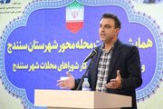 تدوین برنامه اختصاصی برای هر محله در دستور کار دولت قرار گرفت