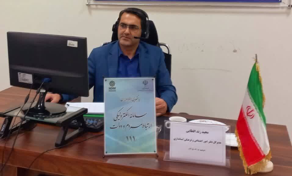 پاسخگویی برخط مدیرکل دفتر امور اجتماعی و فرهنگی استانداری کرمان به مطالبات شهروندان در سامد