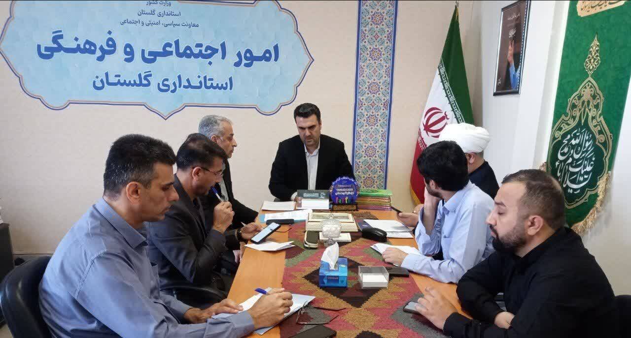 نقشه مهندسی فرهنگی استان گلستان با محوریت تحکیم بنیان خانواده و مدیریت محله‌محوری