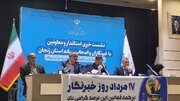 موفقیت دولت در مدیریت بحران‌ها؛ زنجان به الگویی برای آمادگی و پیشگیری در کشور تبدیل شد