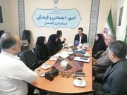 بررسی طرح «حال خوش محله» در کمیته کودک و نوجوانان