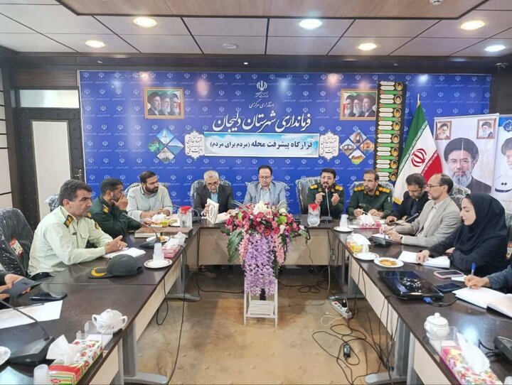 جلسه مدیریت محله محور شهرستان دلیجان،برگزار شد