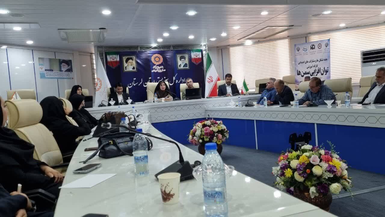 مدیرکل امور اجتماعی و فرهنگی استانداری لرستان: توانمندسازی سمنها با آموزش و انتقال تجربیات امکان پذیر است